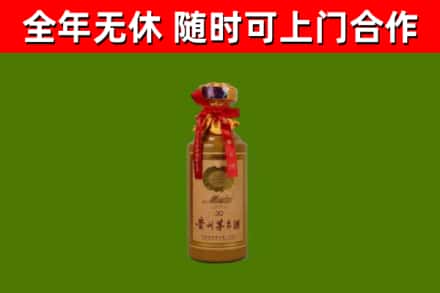 宝山区回收茅台价格