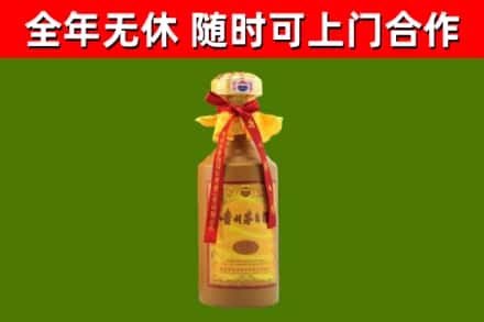 宝山区回收15年份茅台