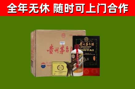 宝山区回收汉帝茅台酒