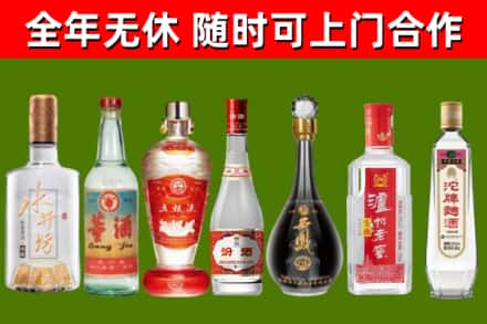 宝山区烟酒回收名酒系列.jpg